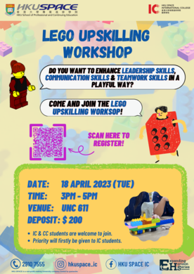 Expanding Horizon Series #5 – LEGO Upskilling Workshop 樂高工作坊